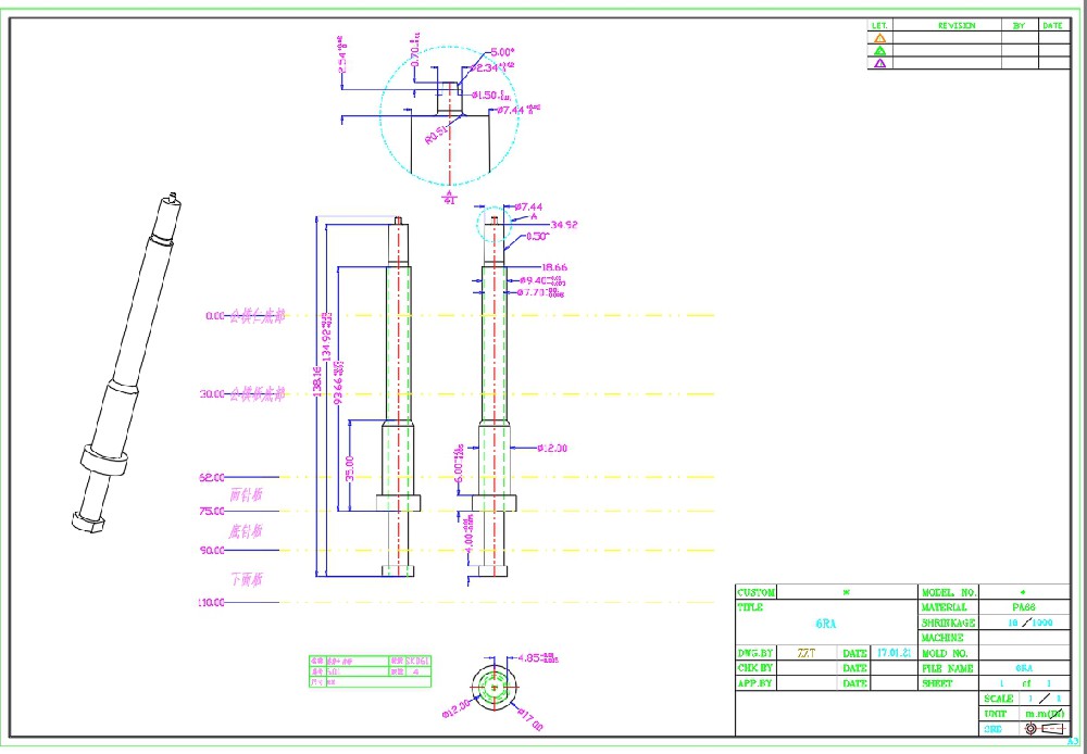廣東東莞模具設計注塑模具設計2D加工套筒（司筒）圖